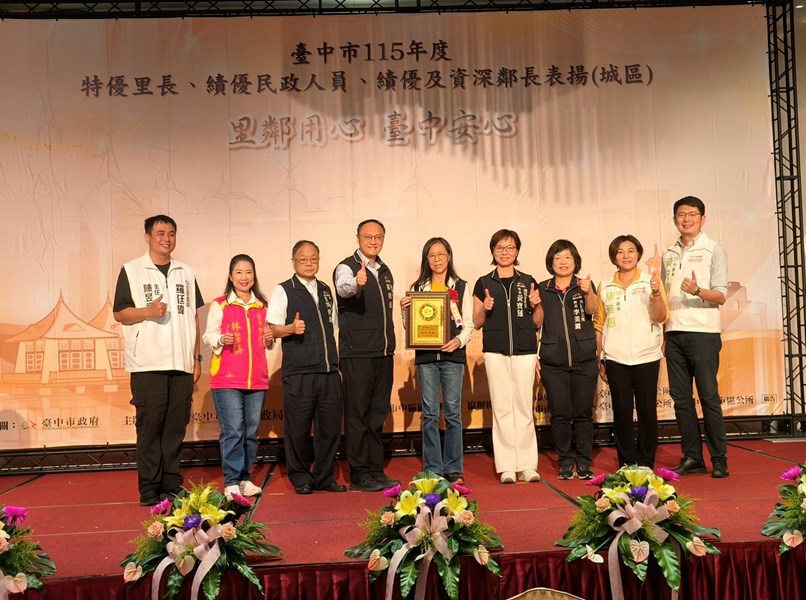 績優及資深鄰長-南和里