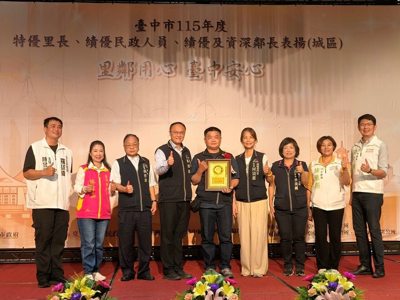績優及資深鄰長-南門里