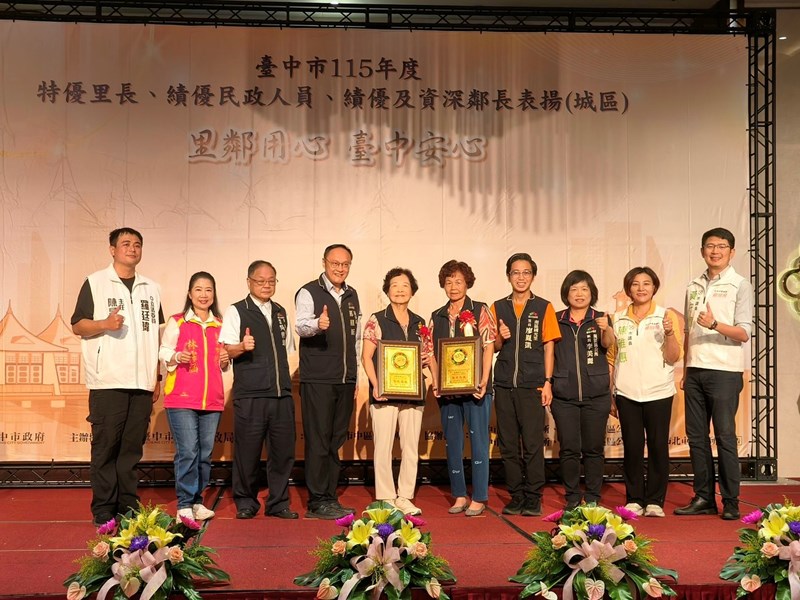 績優及資深鄰長-國光里