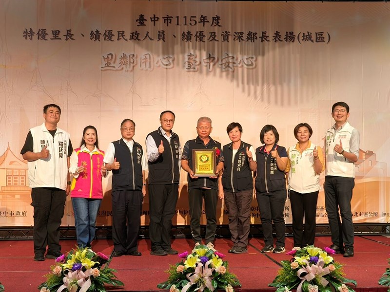 績優及資深鄰長-崇倫里