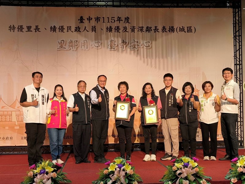 績優及資深鄰長-新榮里