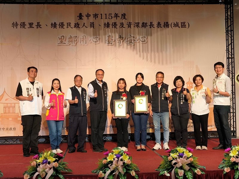 績優及資深鄰長-福平里