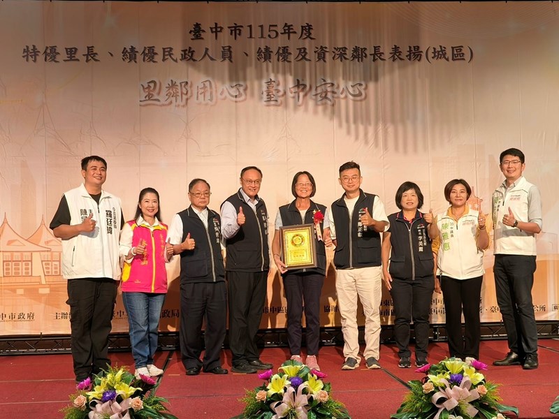 績優及資深鄰長-福順里