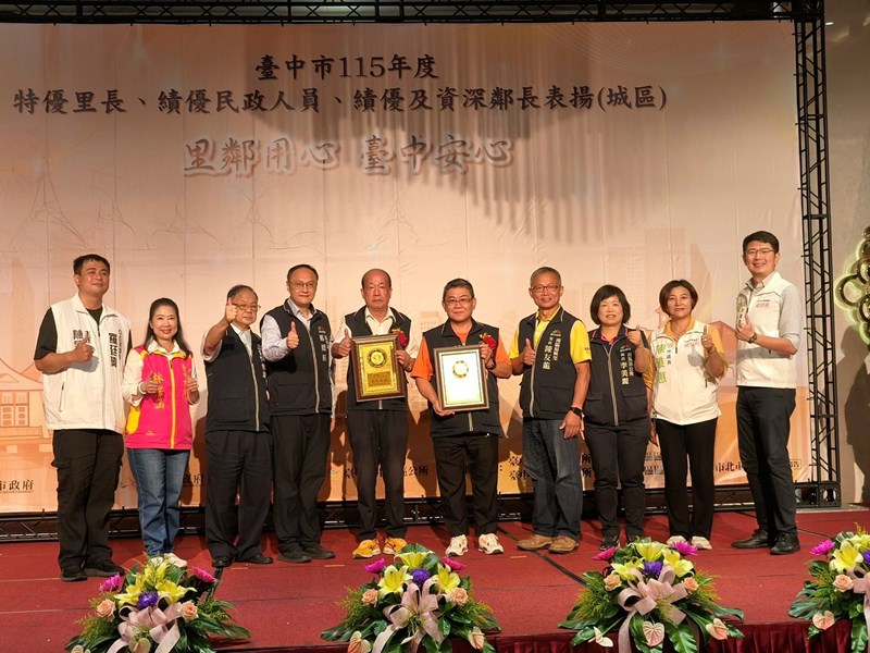 績優及資深鄰長-福興里