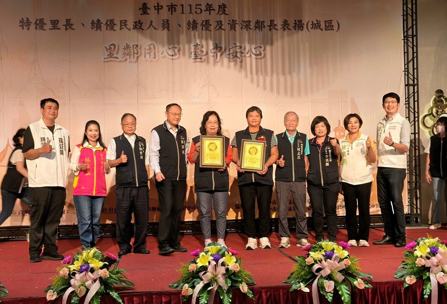 績優及資深鄰長-德義里