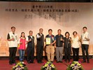 績優及資深鄰長-樹德里