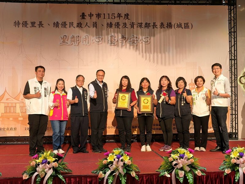 績優及資深鄰長-積善里