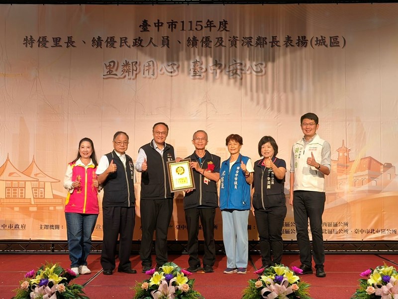 績優民政人員