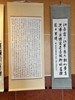 S__73760776_0