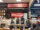 福順里2