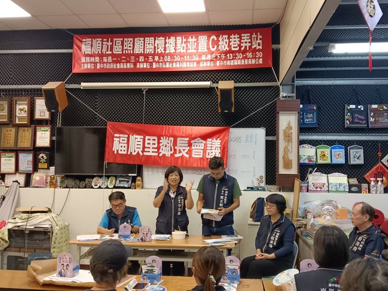 福順里2