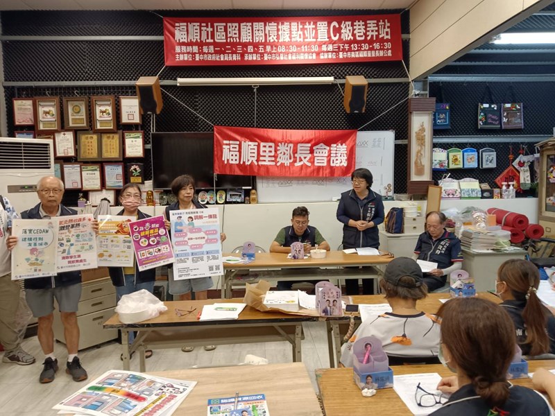 福順里5