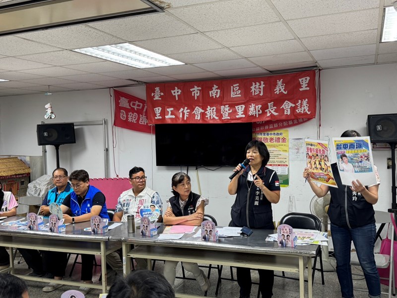 樹義里1