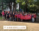 永和里1
