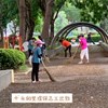 永和里2