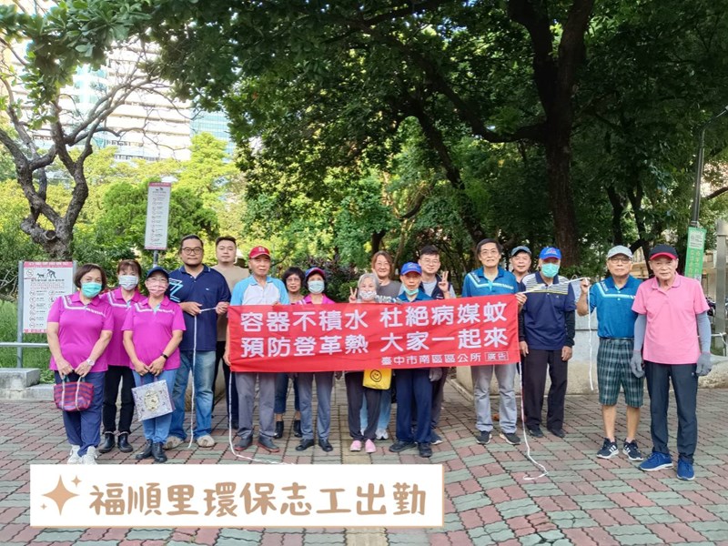 福順里1