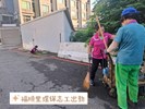 福順里2