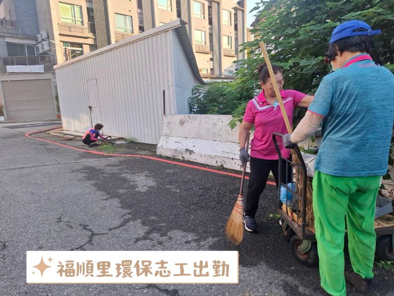 福順里2