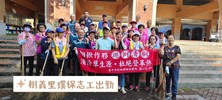 樹義里1