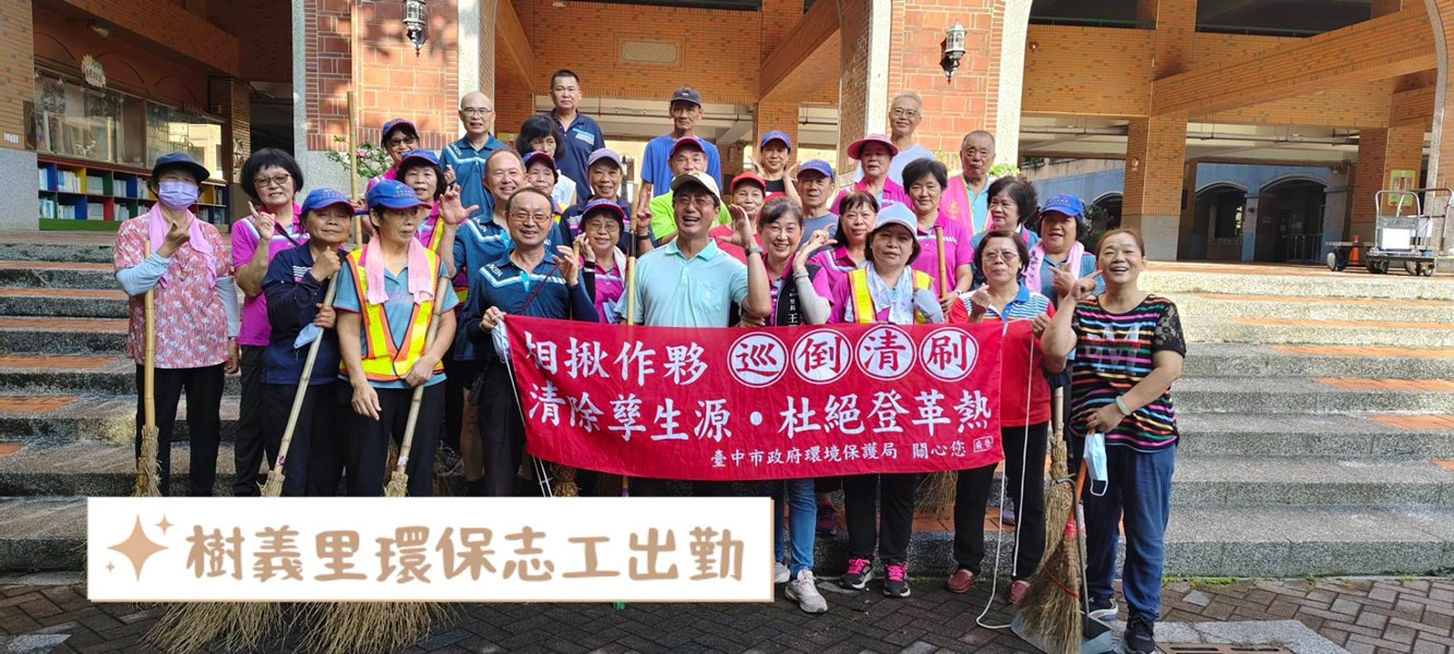 樹義里1