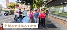 樹義里2