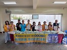 【公私協力傳愛在地！千斤白米暖心守護南區據點】活動實況
