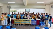 【公私協力傳愛在地！千斤白米暖心守護南區據點】活動實況