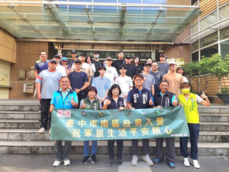 台中市南區區公所李美麗區長與人文課李文武課長與諸位貴賓與從軍役男合影留念