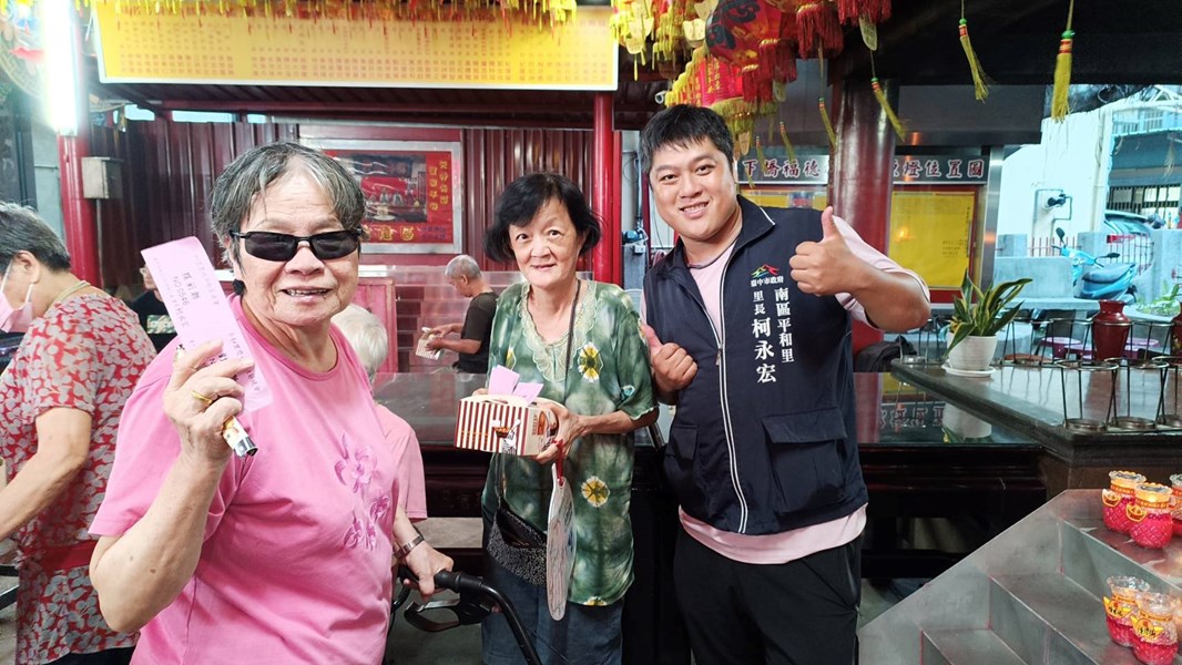 平和里115中秋節活動6