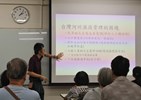 「綠川生態夏令營：從綠川看河川生態」活動實況