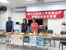 工學里115年度第二次里工作會報暨鄰長會議1