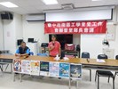 工學里115年度第二次里工作會報暨鄰長會議3