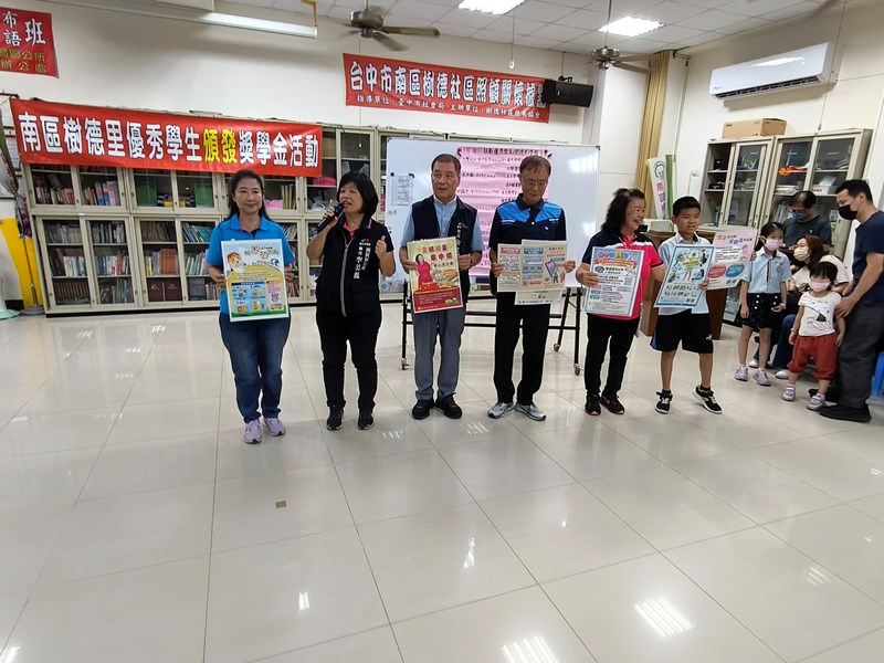 優秀學生獎助學金活動1