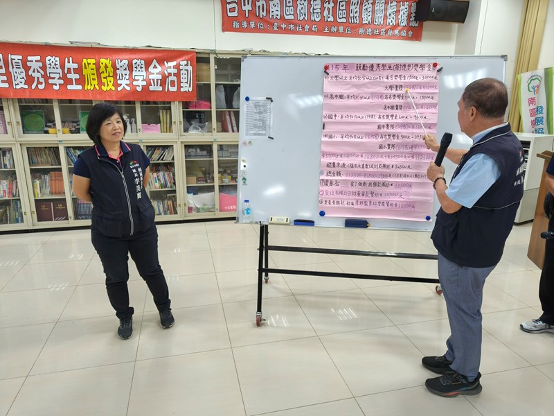 優秀學生獎助學金活動3