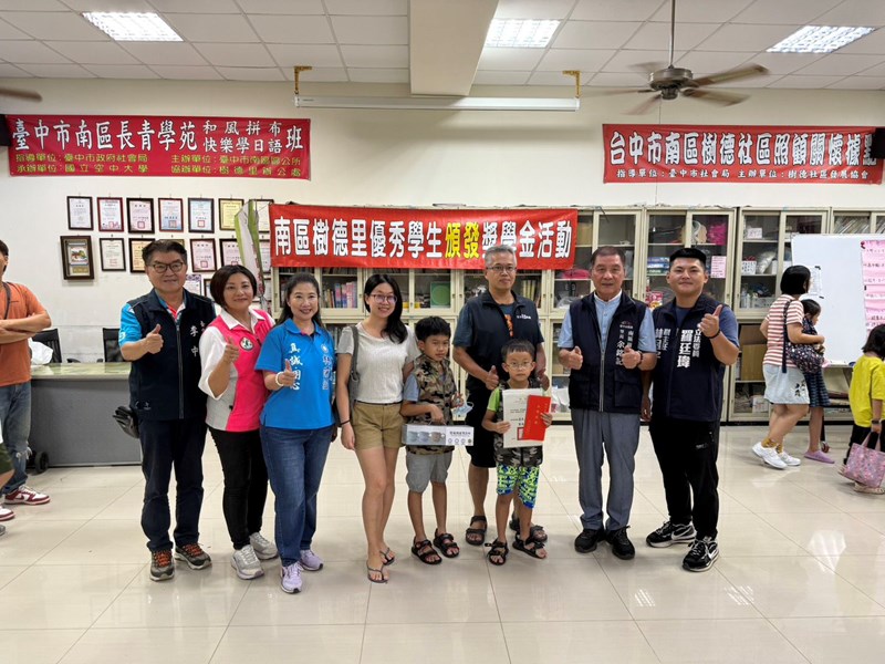 優秀學生獎助學金活動10
