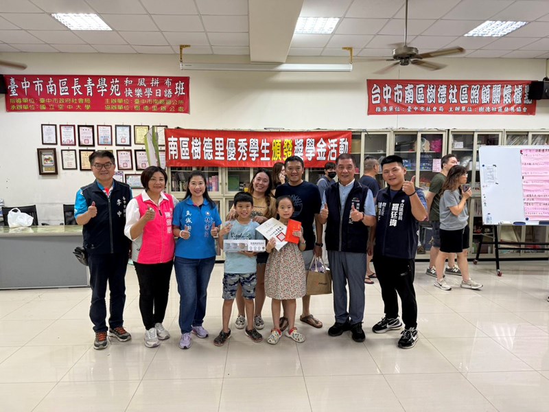 優秀學生獎助學金活動11
