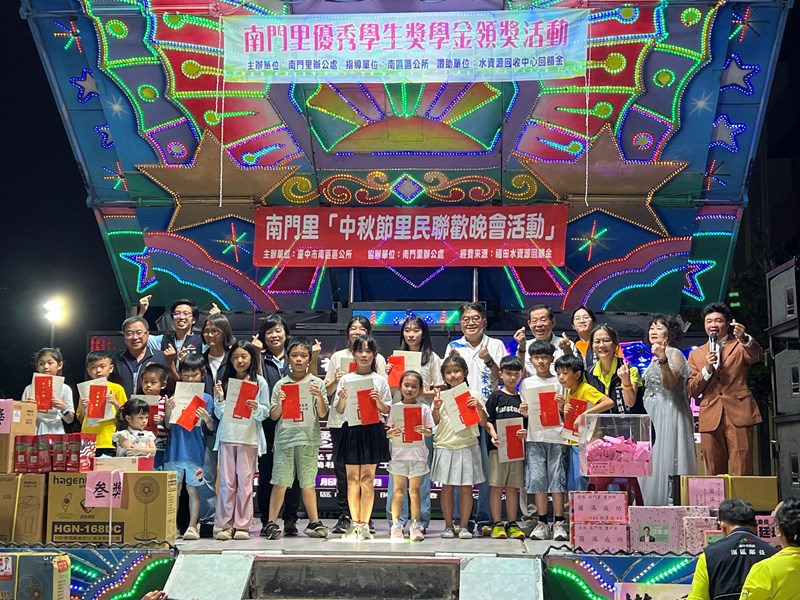 南門里115年中秋節活動2