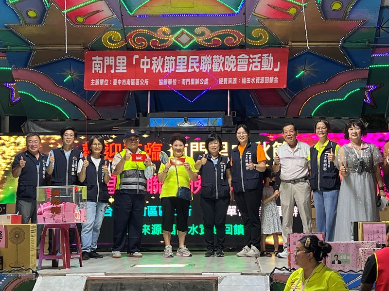 南門里115年中秋節活動4