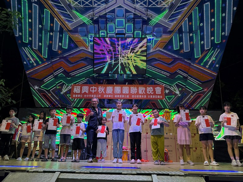 福興里115年中秋節活動7