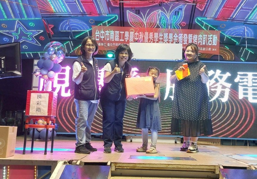 工學里115年中秋節活動8