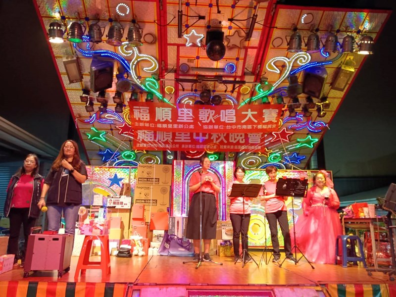 福順里115年中秋節活動6