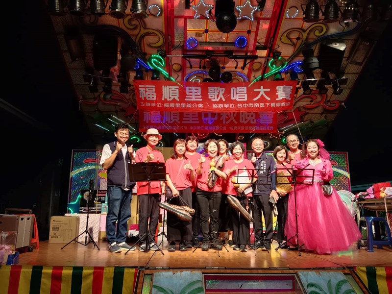 福順里115年中秋節活動8