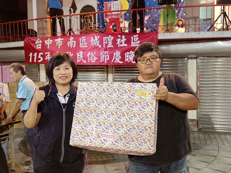 城隍里115年中秋節活動2