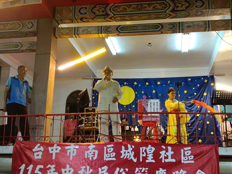 城隍里115年中秋節活動4