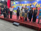 長榮里115年中秋節活動6