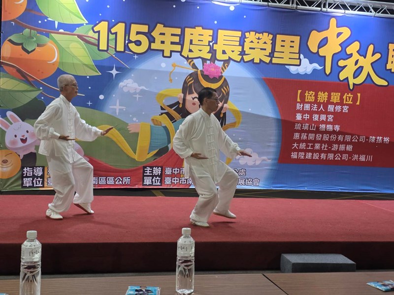 長榮里115年中秋節活動8