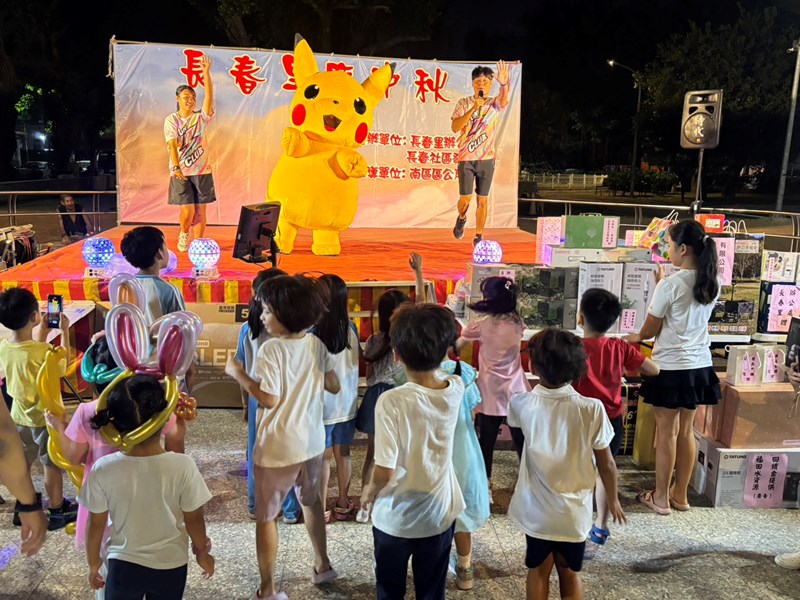 長春里115年中秋節活動8