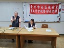 德義里工作會報暨里鄰長會議2