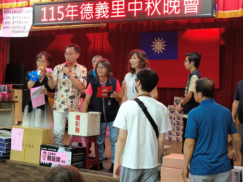 德義里115年中秋節活動5