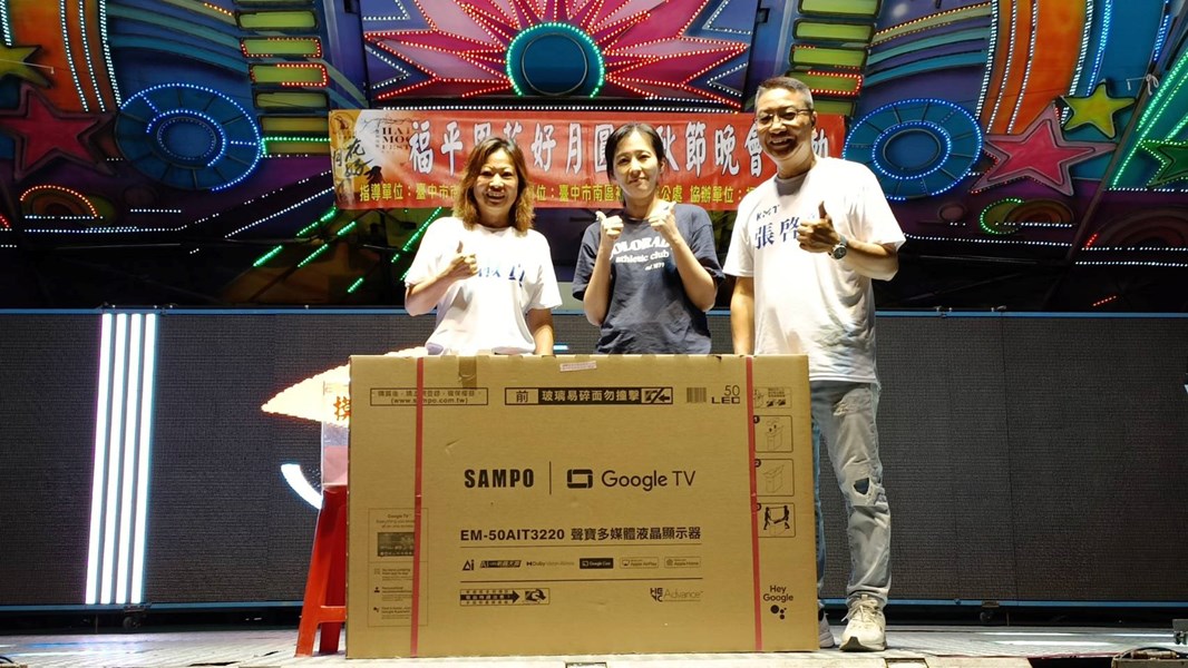 福平里115年中秋節活動4